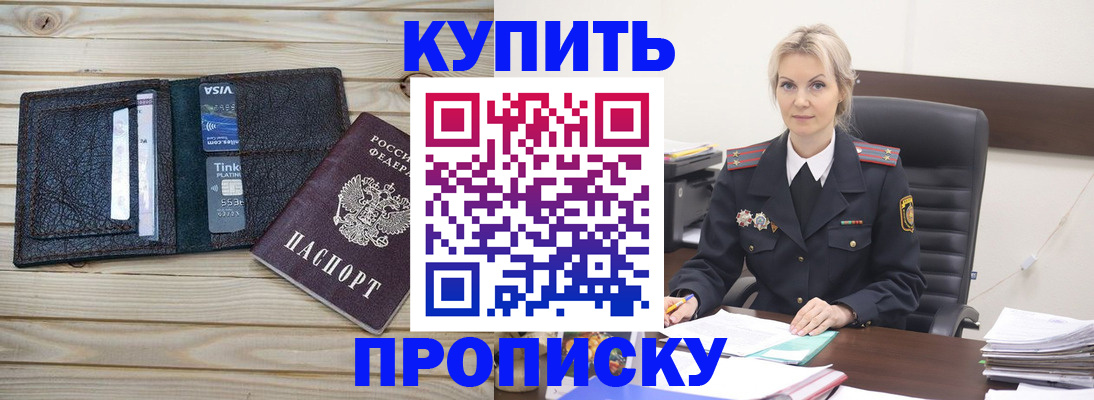 найти адрес прописки в Агрызе