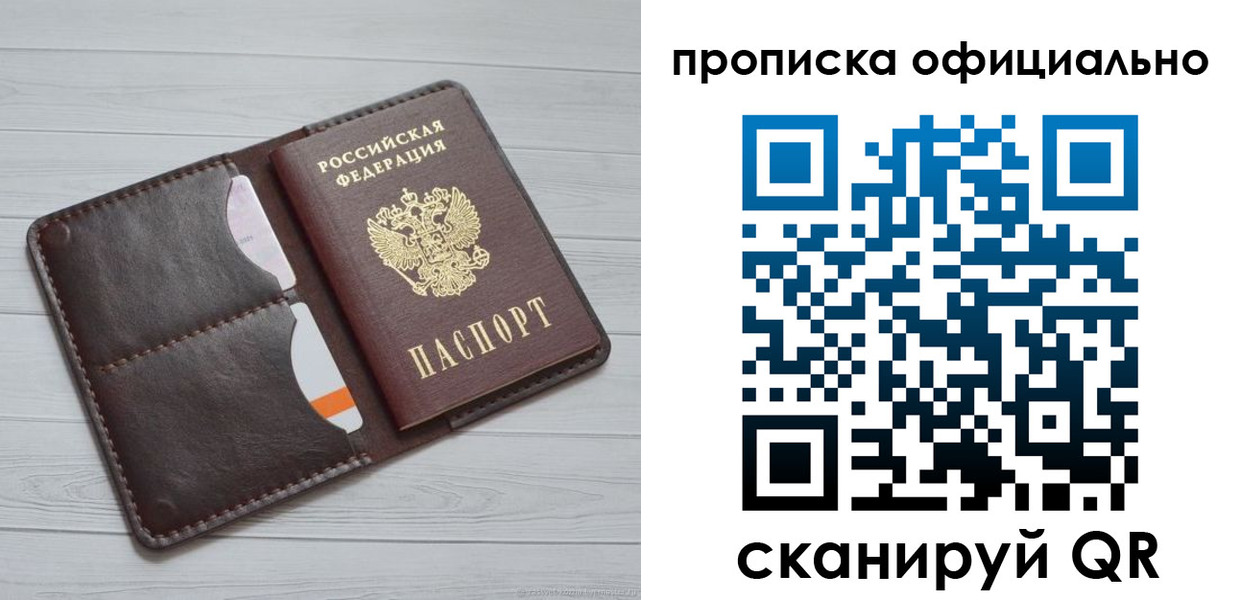 миграционный учет в Агрызе