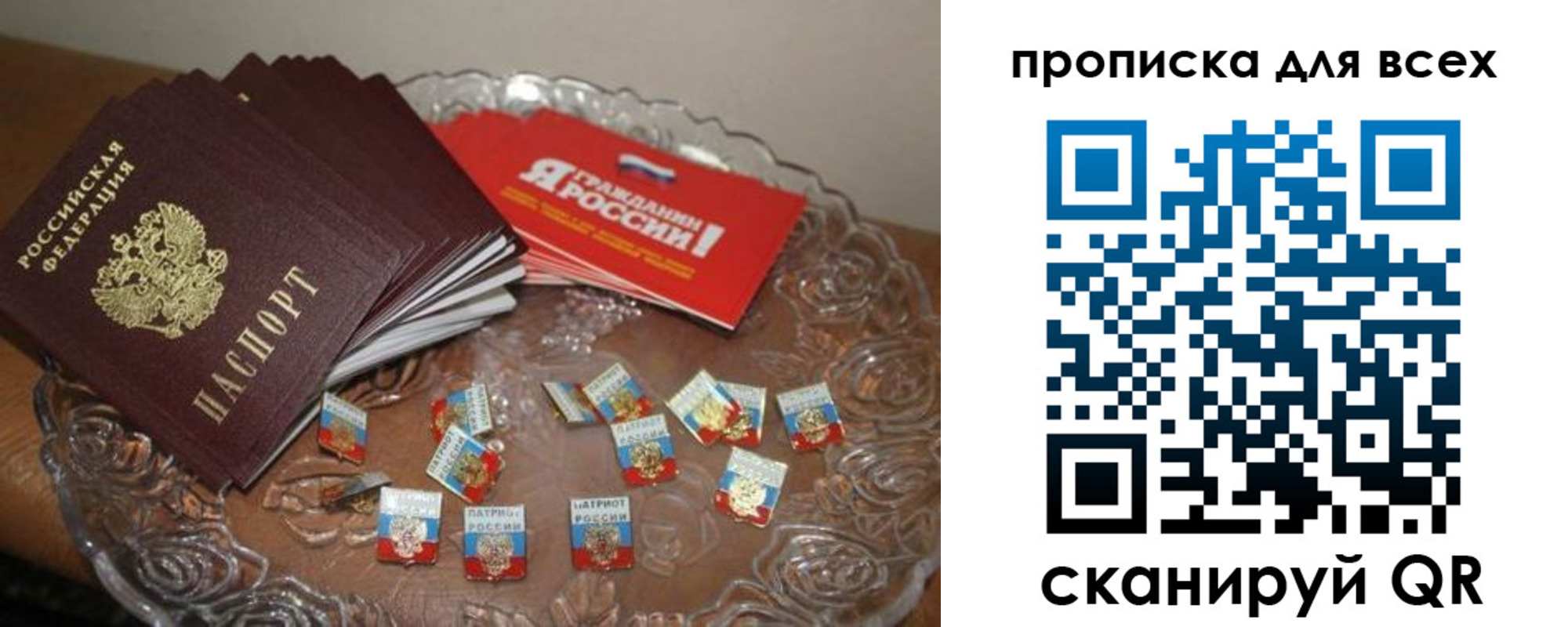 форма 3 в Агрызе