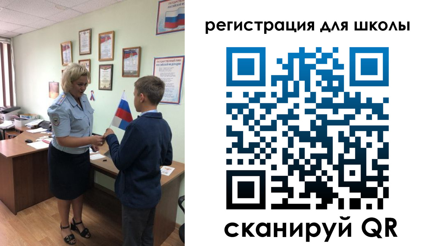 регистрация в Агрызе