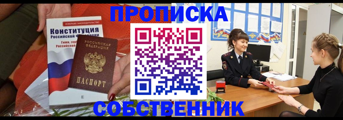 найти адрес прописки в Агрызе