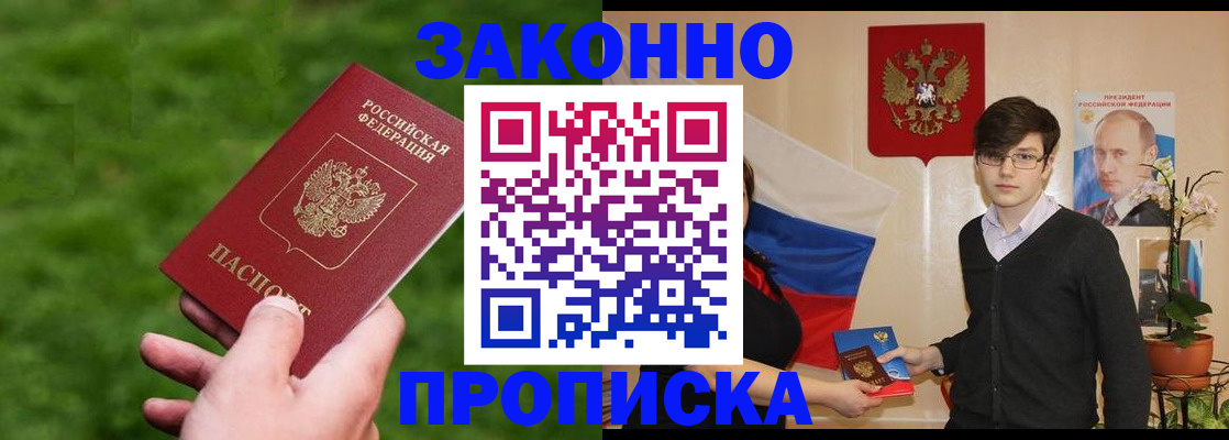 найти адрес прописки в Агрызе