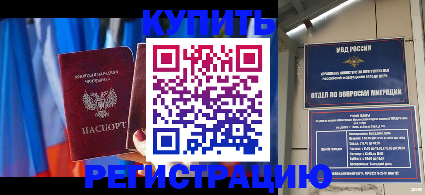 регистрация для дет. сада в Агрызе